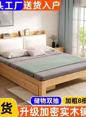 全实木床1.米双人主卧大床.现代简约.15家用8床架出租房VCJ12