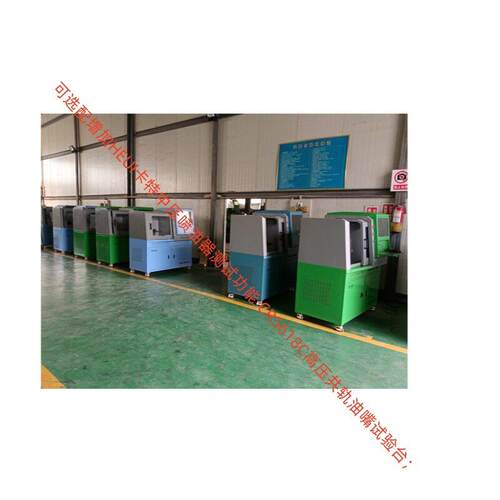 快速工装适配器装泄方便CP3泵供油压 汉德CRS618C压共轨试验台