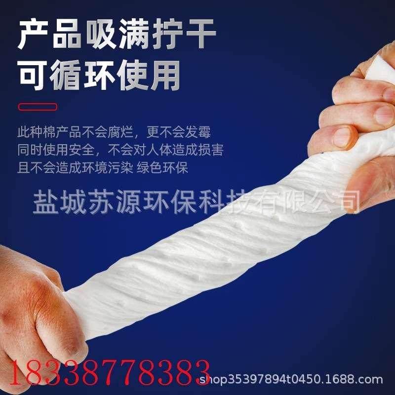 工厂直销工业吸油棉专业生产平面复合压点吸油毡棉快速吸油不吸水,家装主材,活性炭/竹炭包,淘宝优惠券,粉丝福利购,淘宝优惠卷