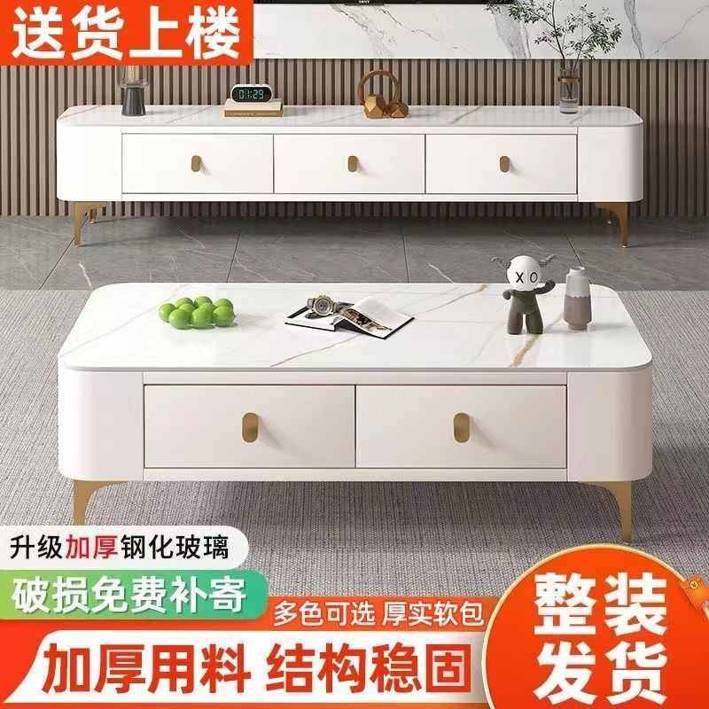茶几家用客厅组合茶几电视柜免安装整装茶几带抽屉小户型软包茶几