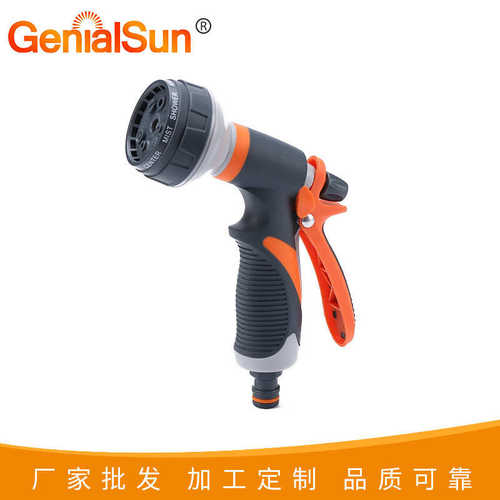 塑料ABS八功能园林高压水枪洗车工具花园灌溉水枪塑料园林水枪