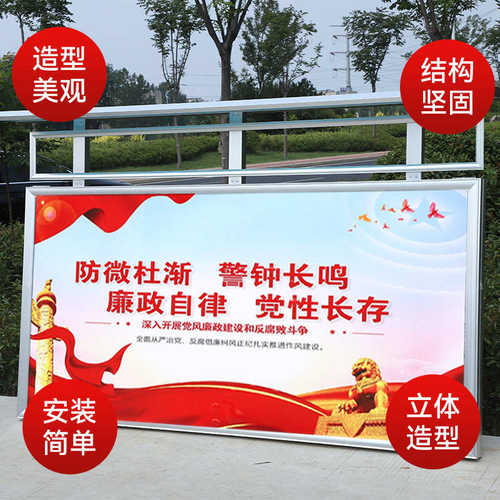 现货供应液压开启橱窗公告栏学校展示企业公告铝合金挂墙式宣传栏