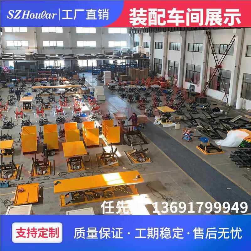 升11111圳降台平厂家直销可定制深出图非标设计工期快价格低