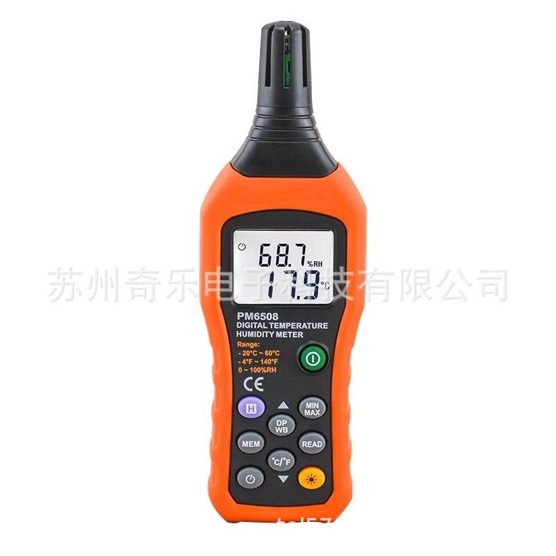 PM6508数字温湿度计温湿度测量仪湿球露点温度计