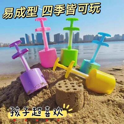 New Children's Honeycomb Coal Ball Clamp Outdoor Beach Sand