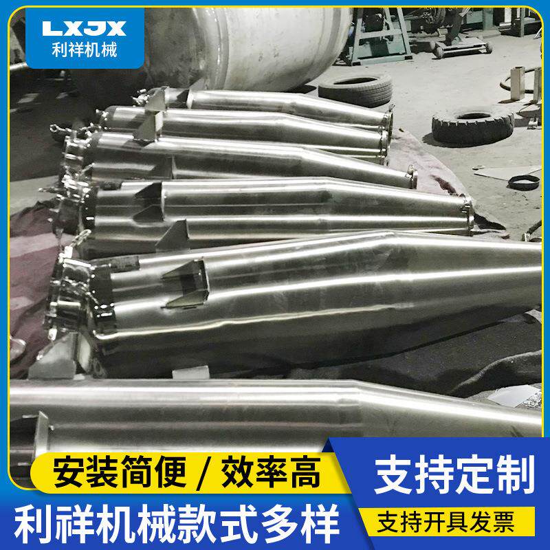 真空渗漉罐结晶罐连续蒸汽味精制糖结晶罐葡萄糖配制罐提取罐