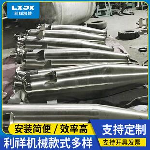 真空渗漉罐结晶罐连续蒸汽味精制糖结晶罐葡萄糖配制罐提取罐