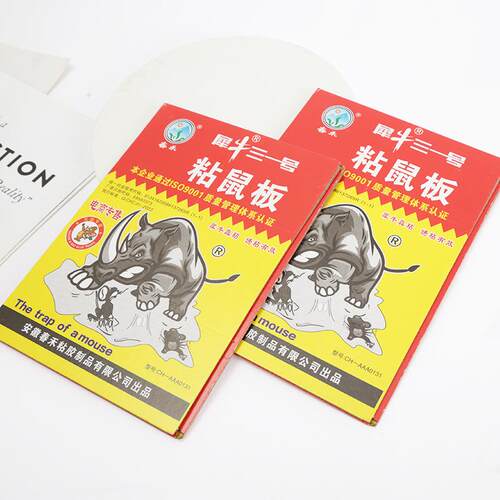High-Strength Home Use Mouse Glue Traps, Thickened Rat Catch