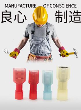 DFN2-5尼龙全绝缘2插簧0冷压端子BCI6.3F公母对接插簧插片接线端