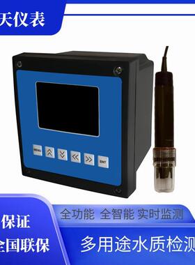 在线氯离子分析仪工业浓度计水质氯化物监测仪CT-7600在线监测