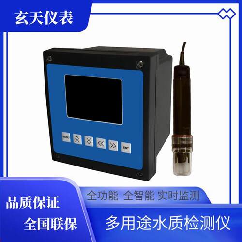 在线氯离子分析仪工业浓度计水质氯化物监测仪CT-7600在线监测