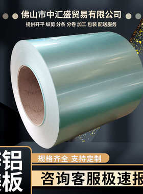 广东镀铝镁锌板 敷铝锌板 佛山锌铝镁板材宝钢s350gd am150高铝锌