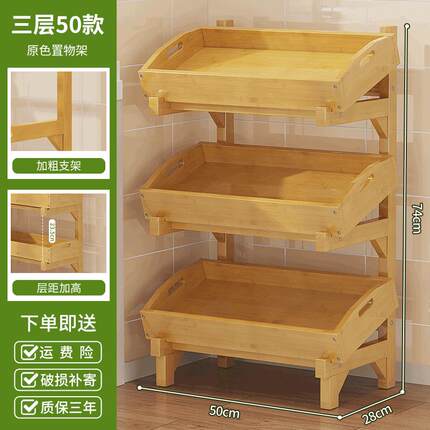 厂家可定制加工实木多种尺寸置物架收纳整理柜子多层可拆卸花架