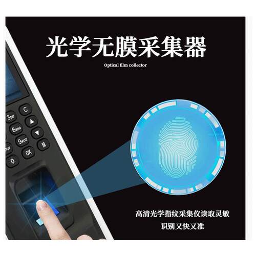 -F8指纹门禁考一体7机M3玻璃门刷卡密码磁力锁勤电插锁智F能门禁