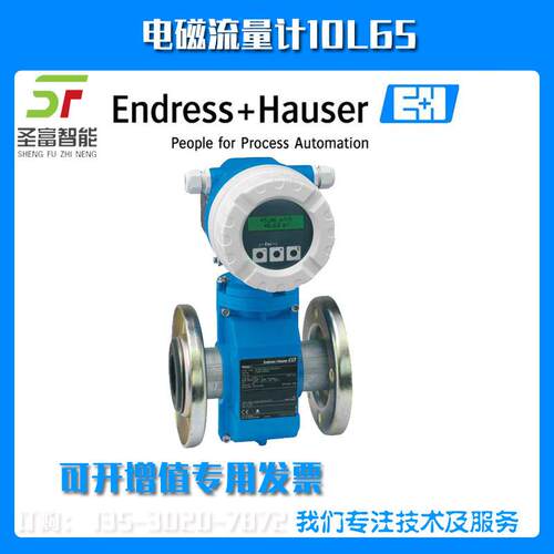 10L65-QC1A1AA0A4AA电磁流量计