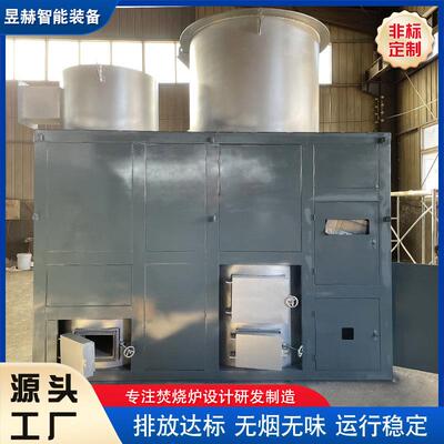 新型垃圾焚烧炉无烟无害生活垃圾焚烧炉大型生活垃圾热解焚烧炉