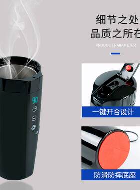 冬季车烧载水壶 智能烧加热车载电热保温热杯 汽车热水器保电温杯