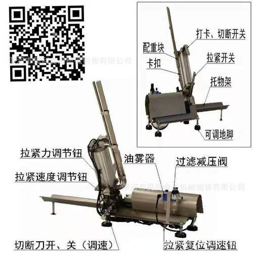 拉紧打卡机 U810气动拉紧打卡机 肉卷拉紧打卡机价格