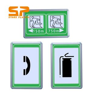 40CM隧道电光标志紧急电话标志紧急疏散警示标志牌