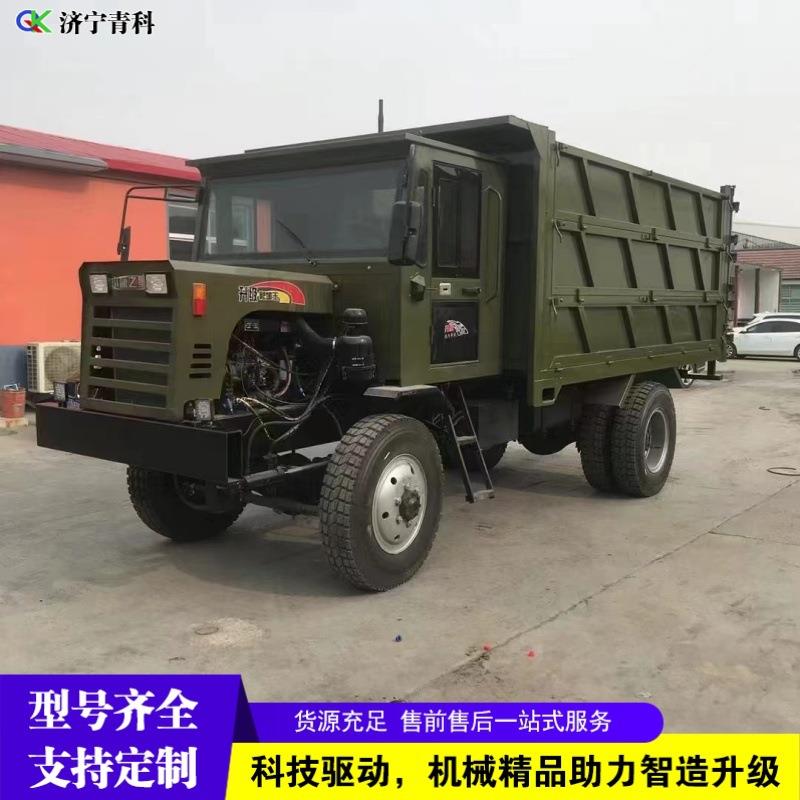 柴油四轮车农用拉粮运果四轮运输车工地矿山搬运自卸车