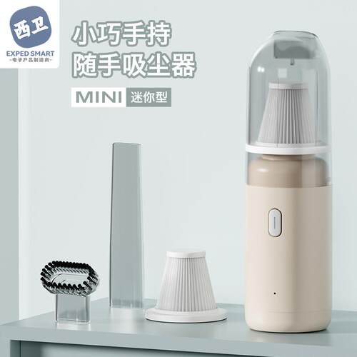 新款直销车载吸尘器手持迷你家用随手便携桌面车内小型无线大吸力