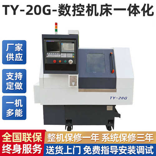 小型排高精度轨可加送料-装20g式自动数控车床线斜ty床身刀