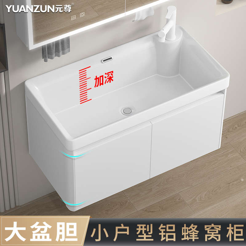 小户型阳台洗衣池家用加深水槽一体陶瓷挂墙式洗手台洗衣盆柜组合