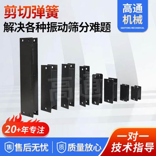 剪切弹簧长方形减震设备给料机给煤机橡胶脚垫方形减震块源头厂家
