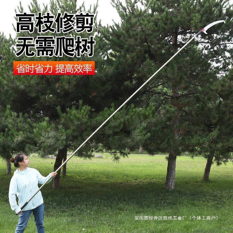 锯拼接长杆伸缩锯子树高枝修枝树割高枝锯加长高597枝剪高空锯树