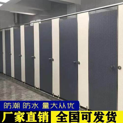 公共卫生间隔断板学校洗手间隔断公厕隔断板pvc防水防潮铝蜂窝板