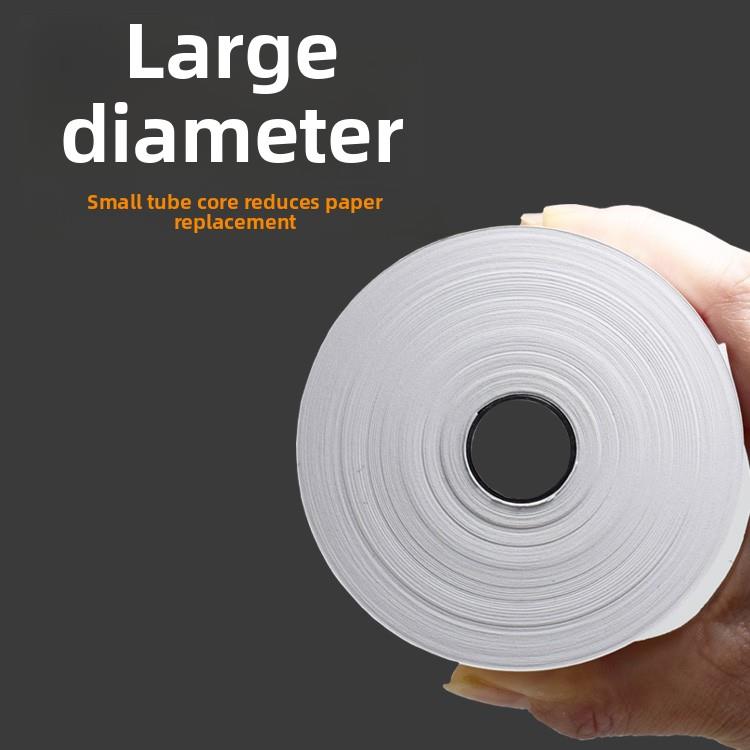 收银纸80X80热敏打印纸80mm厨房订购宝排队打印纸超市收据纸