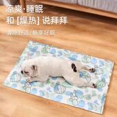 冰垫坐垫学生教室夏天冰凉坐垫免注水降温夏季 冰袋汽车水垫冰凉枕