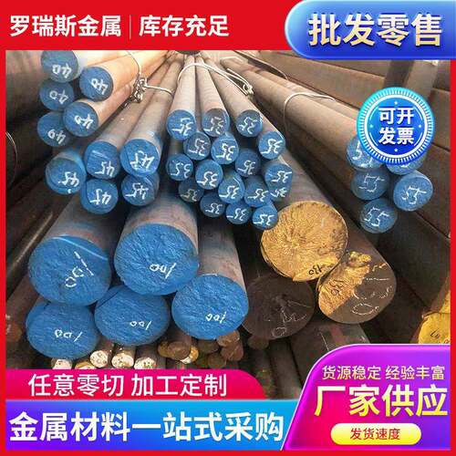 现货供应S390PM模具钢圆钢cr12movcr12mov零切压铸磨具钢圆钢
