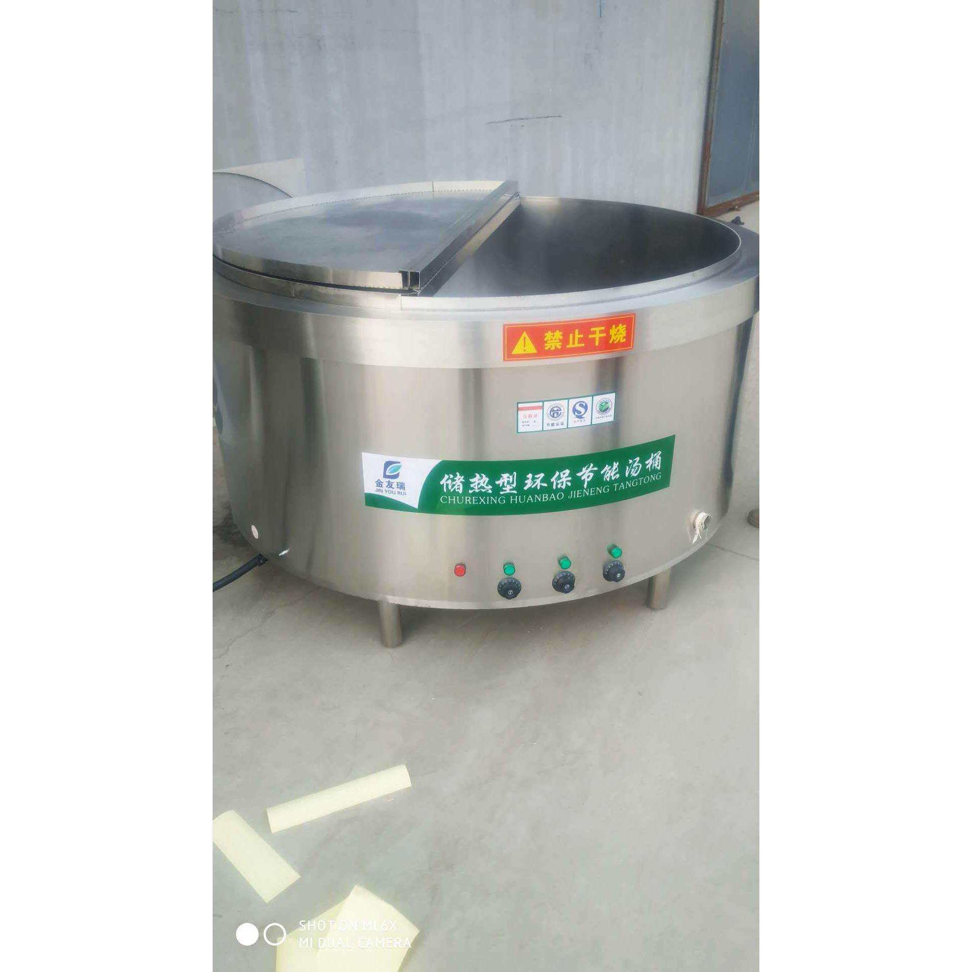电热节能汤桶商用储热型卤肉牛羊鸡鸭煮稀饭熬粥白钢平凹底电卤锅