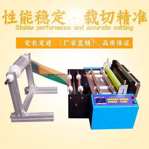 全自动电脑裁切机小型无纺布切割机珍珠棉皮革切断机不干胶纸横切