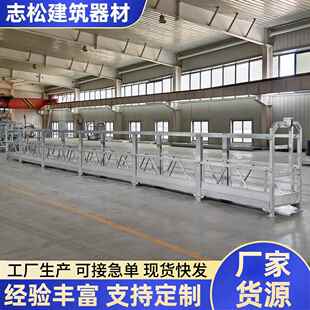 电动吊篮筑建筑442地建外刷墙施工机工户械吊篮高空作业吊篮施工