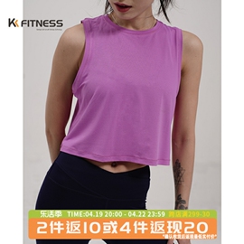 kk fitness速干运动上衣女夏季健身专业马拉松跑步背心瑜伽服罩衫