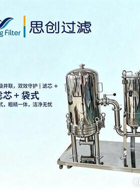 304 不锈钢双联过滤器 工业级精密液体过滤机组 支持定制尺寸材质