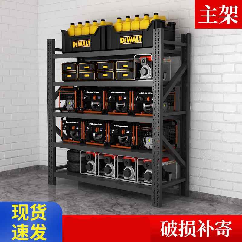 轻型仓库货架家用储藏室金属仓储展示架中型铁质仓储货架快递架子