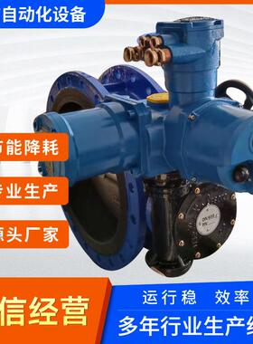 DN500电动瓦斯蝶阀 WSD94F-10Q 1.0MPA矿用隔爆型电动蝶阀 AC660V