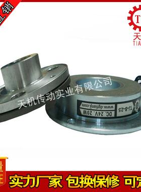 ZM-D电磁制动器24V单板电磁制动器ZM-D2电磁刹车器厂家