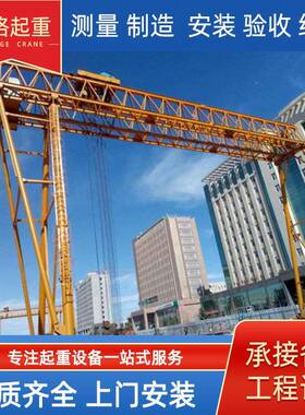 BMH型龙门吊半门式桥式起重机门式行吊电动单梁行车2吨大载重