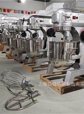 商用食品拌机B20B 定制大型打蛋机 多功能自升降发大容量奶搅动油