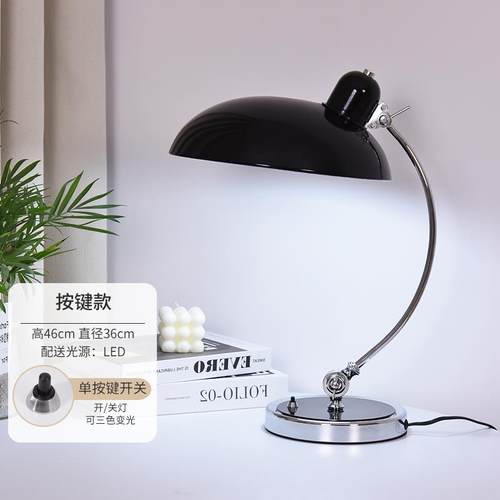 正品包豪轻斯中古台灯客厅卧室床头灯奢高级2024感新阅款读书桌氛