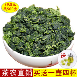 2024新茶铁观音浓香型，安溪乌龙茶叶春茶，1725铁观音袋装500g