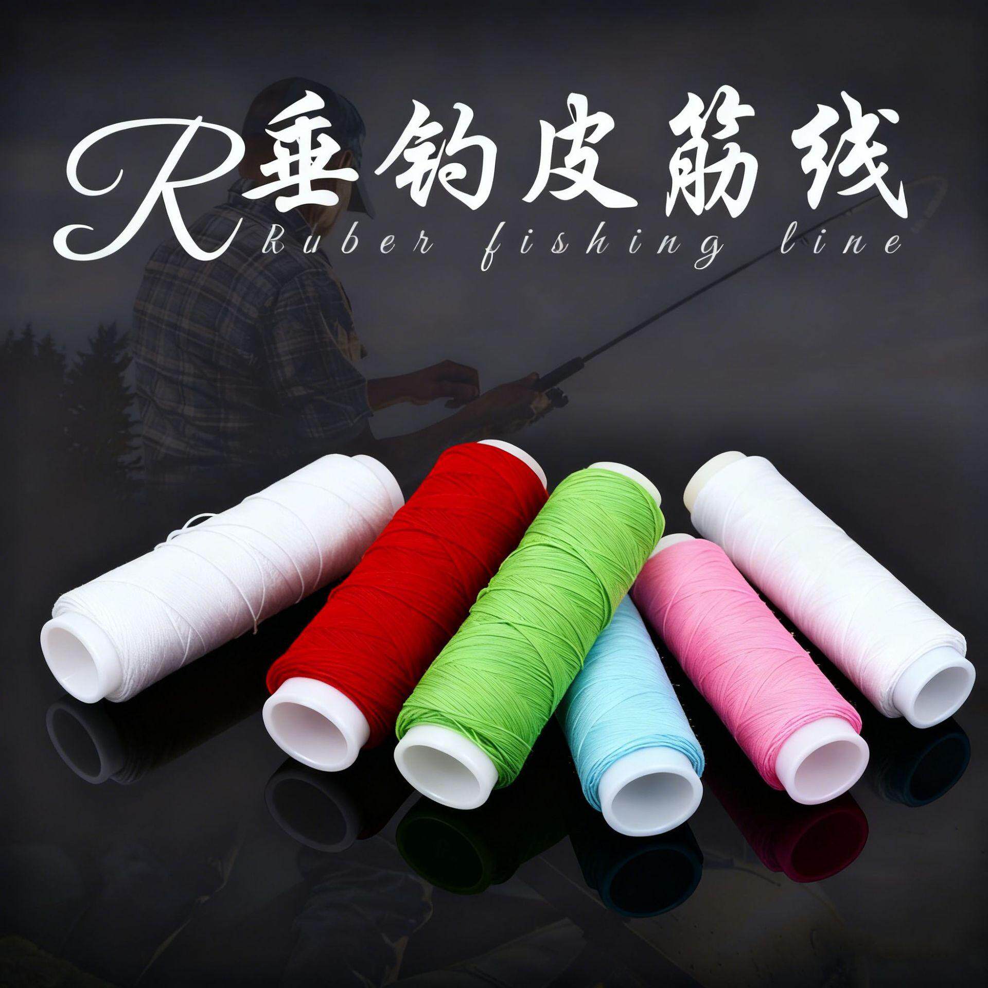 弹性尼龙鱼线耐磨白色其它渔具