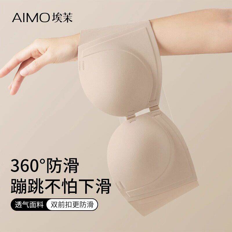 无肩带前扣内衣女小胸聚拢防滑抹胸无痕裹胸粉底肤隐形美背文胸罩