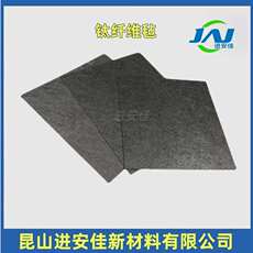 Топливный элемент