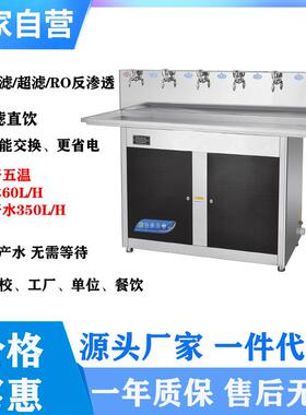 商用饮机学校单位公司开水HK-6E机烧过水滤直饮水水器不锈钢开器