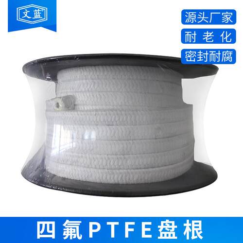 厂家供应四氟PTFE盘根耐高温耐高压耐酸碱聚四氟乙烯编织盘根